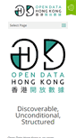 Mobile Screenshot of opendatahk.com